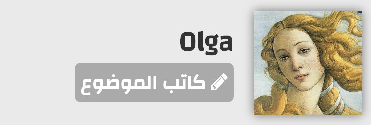 تجربتي في نحت الجسم لتصغير الخصر و تكبير الصدر و المؤخرة مع الدكتور اولكر في تركيا