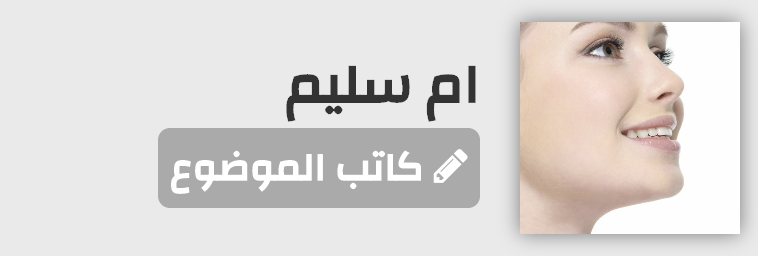 قمت بعملية حقن دهون عند الدكتور اولكر مناف باشي لتجميل التشوه الناتج من الفيلر السابق