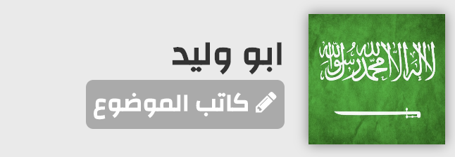 تخلصت من الكرش بعملية شفط الدهون مع الدكتور اولكر مناف باشي