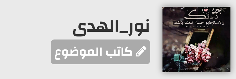 تجربة العائلة في عملية تجميل الانف عند الدكتور اولكر مناف باشي