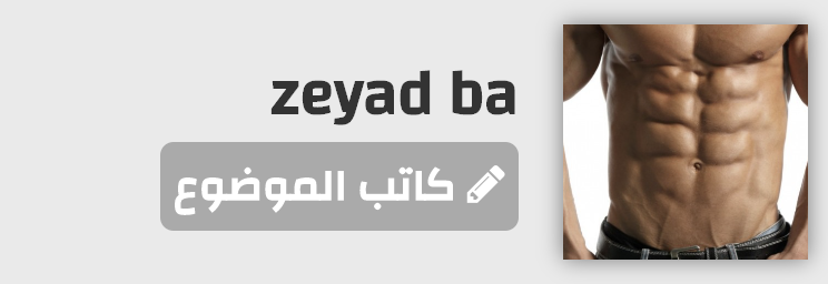 تجربتي مع عملية نحت عضلات البطن Six pack عند الدكتور ايلكير مناف باشي