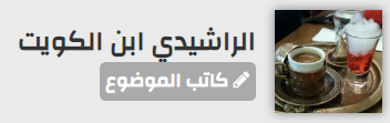 تجربتي لشد البطن الحزام و عملية الانف في نفس العملية مع دكتور ايلكر مناف باشي 